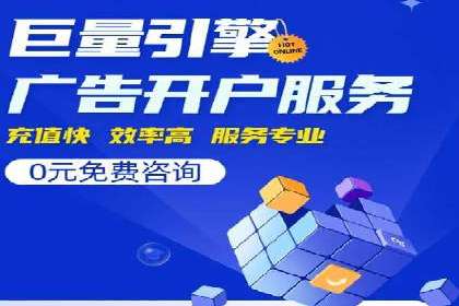 案例分享：SEM托管助力品牌推广
